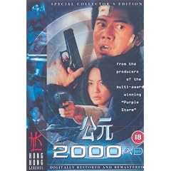 2000 AD [DVD]