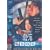 2000 AD [DVD]
