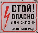 Sto!
