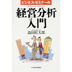 �o�c���͓���\�r�W�l�X�E�[�~�i�[�� (�r�W�l�X�E�[�~�i�[��)