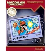 ファミコンミニ レッキングクルー