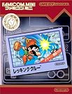 ファミコンミニ レッキングクルー