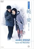 �⹻������ �㰦 [DVD]