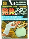 発熱繊維チタンサポーターひざM