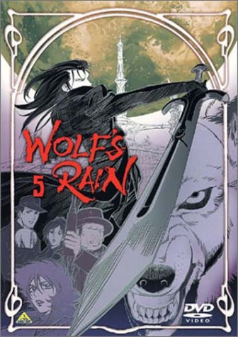 WOLF’S RAIN 5 宮野真守 三宅健太 下和田裕貴 陶山章央 川元利浩 荒牧伸志 BONES 信本敬子