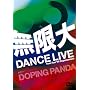 ������ DANCE LIVE from Tour�f08 Dopamaniacs(���񐶎Y�����) [DVD]