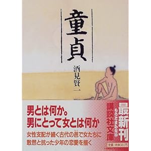 ���� (�u�k�Е���)