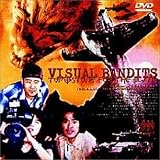 ���B�W���A���E�o���f�B�b�c NEWS REAL:I�u���̕�W�v [DVD] (���i�C���[�W)