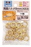 ファミリーツール(FAMILY TOOL) 両面ハトメ 9mm 真鍮 14組 52006
