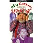 The Red Green Show - Guide to Parenting [VHS]