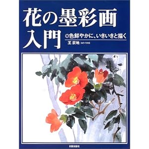 �Ԃ̖n�ʉ����\�F�N�₩�ɁA���������ƕ`��