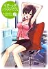 うそつきパラドクス 7 (ジェッツコミックス)
