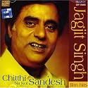 Chitthi Na Koi Sandesh