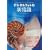 �f�W�^���t�H�g�̐V�펯 (Commercial Photo Series)