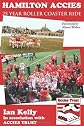 Hamilton Accies 25 Year Roller Coaster Ride