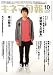 キネマ旬報 2008年 10/15号 [雑誌]