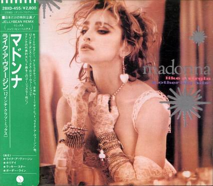 © Amazon Madonna Picture 15