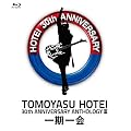 30th ANNIVERSARY ANTHOLOGY III�g������" [Blu-ray]