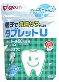ピジョン　タブレットＵ　ヨーグルト味　６０粒