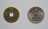 KL Design & Import - 100 Dime Sized Brass Chinese I Ching Coins For Feng Shui (17 mm)