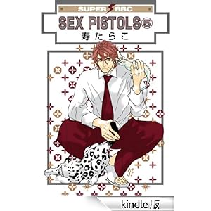 SEX PISTOLS�i5�j �X�[�p�[�r�[�{�[�C�R�~�b�N�X