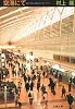 空港にて (文春文庫)