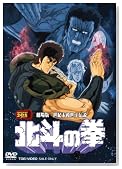 ���I���~����`�� �k�l�̌� [DVD]�̃C���[�W���g�傷��