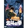 ���I���~����`�� �k�l�̌� [DVD]