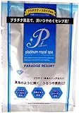 プラチナロイヤルスパ パラダイスリゾート 50g