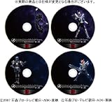 MASKED RIDER DEN-O CHO CD-BOX(20CD+2DVD)(ltd.)