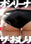 秋山莉奈 HIPS(仮) [DVD]