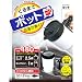 ������(SEIWA) �֤Ǥ���ʨ�� DC12V �ܥȥ��ŵ����ȥ� Z60
