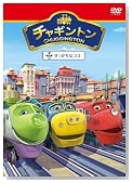 �`���M���g���u���������ȃR�R�v��1�� [DVD]