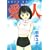 ���l -AI�EREN- (�W�F�b�c�R�~�b�N�X)