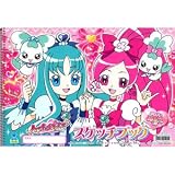 文房具 スケッチブック 文房具 3204210A ハートキャッチプリキュア！ A4スケッチブック