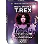 T-Rex - Metal Guru [DVD] [2007]