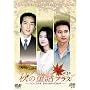 �H�̓��b�v���X �����E�\�N�z�f�B���N�^�[�Y�J�b�g [DVD]