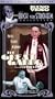Great Gabbo [VHS]