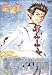 ���z���` �ŗV�L TV�V���[�Y(6) [DVD]