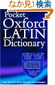 The Pocket Oxford Latin Dictionary