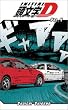 Initial D (Initial D) vol.4