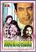 DVD : Vishwasghaat