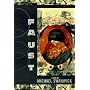 Jack Faust