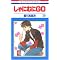 ����ɂނ�GO