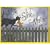 Slinky Malinki (Viking Kestrel Picture Books)