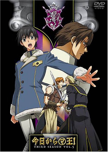 Cover image : 今日からマ王！ THIRD SEASON VOL.5 [DVD]