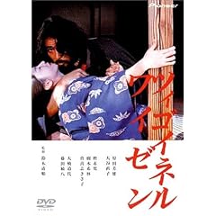 �c�B�S�C�l�����C�[�� [DVD]