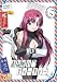おねがい☆ティーチャー 6th Mail [DVD]