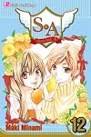 S.A, Volume 12 (S. a. (Special a))