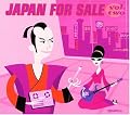 Japan For Sale Vol. 2